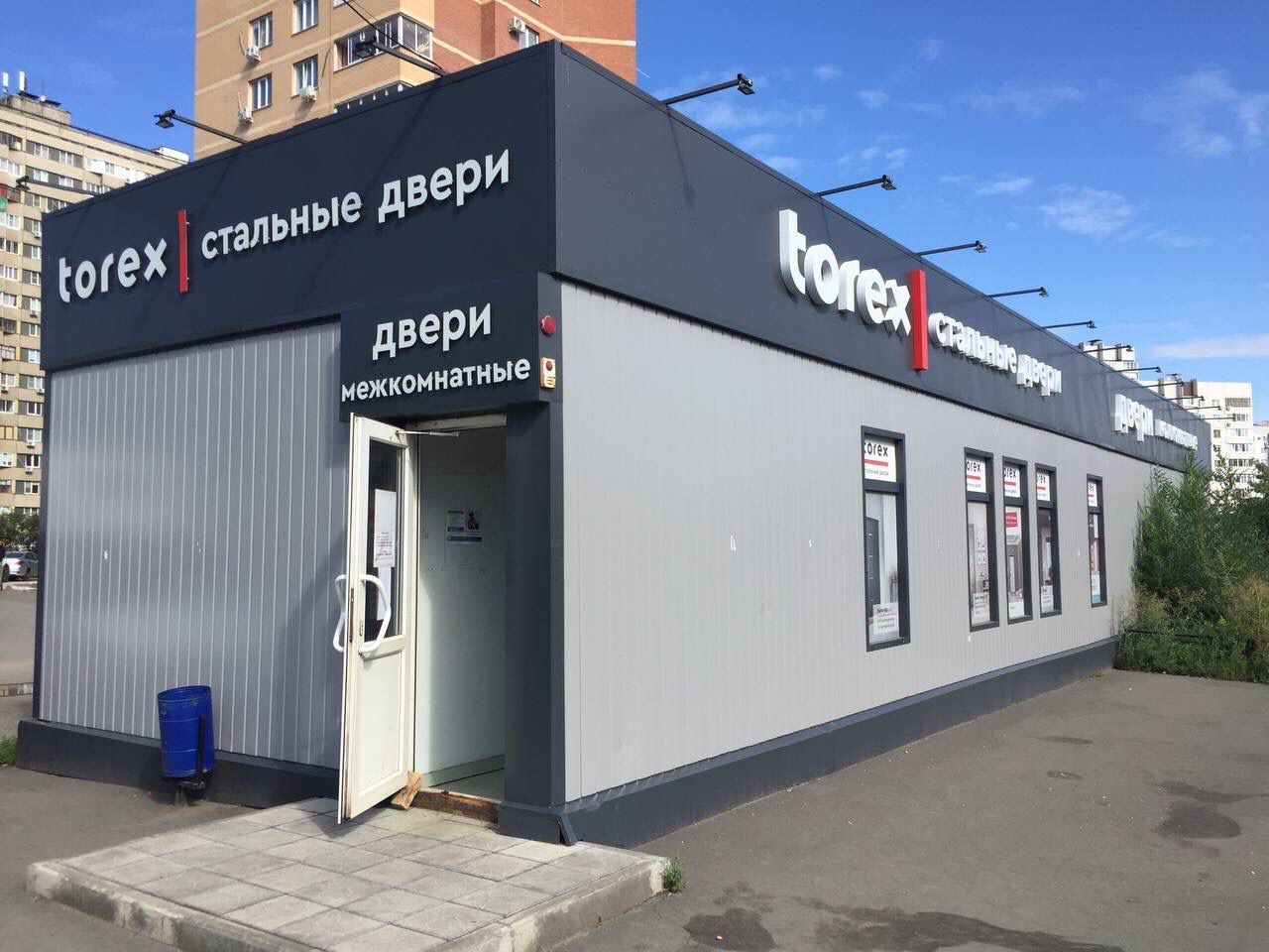 Торговый павильон Torex