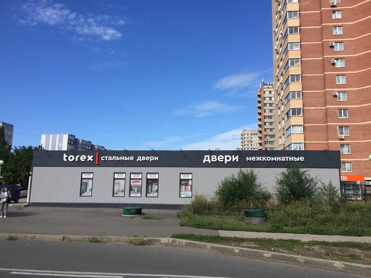 Торговый павильон Torex